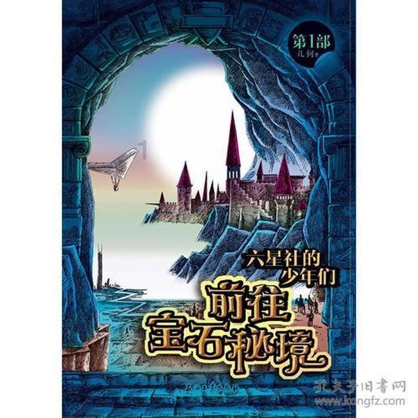 我的世界