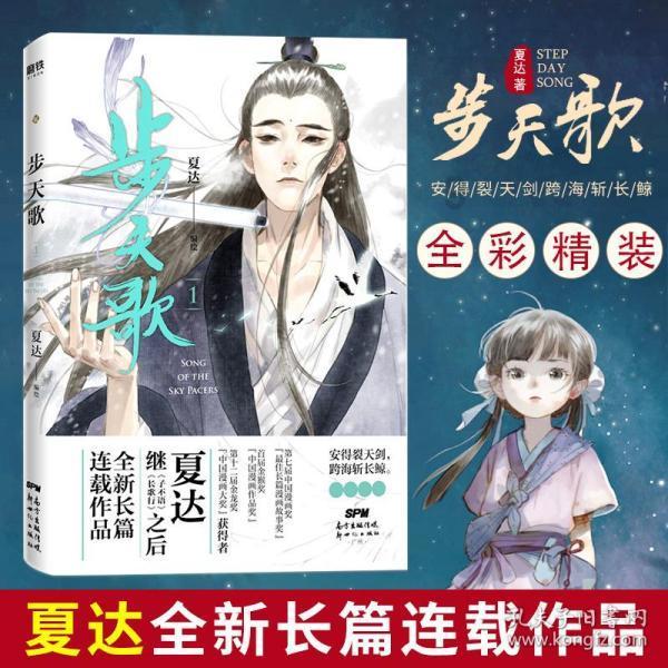 迷你淘气猪逃脱